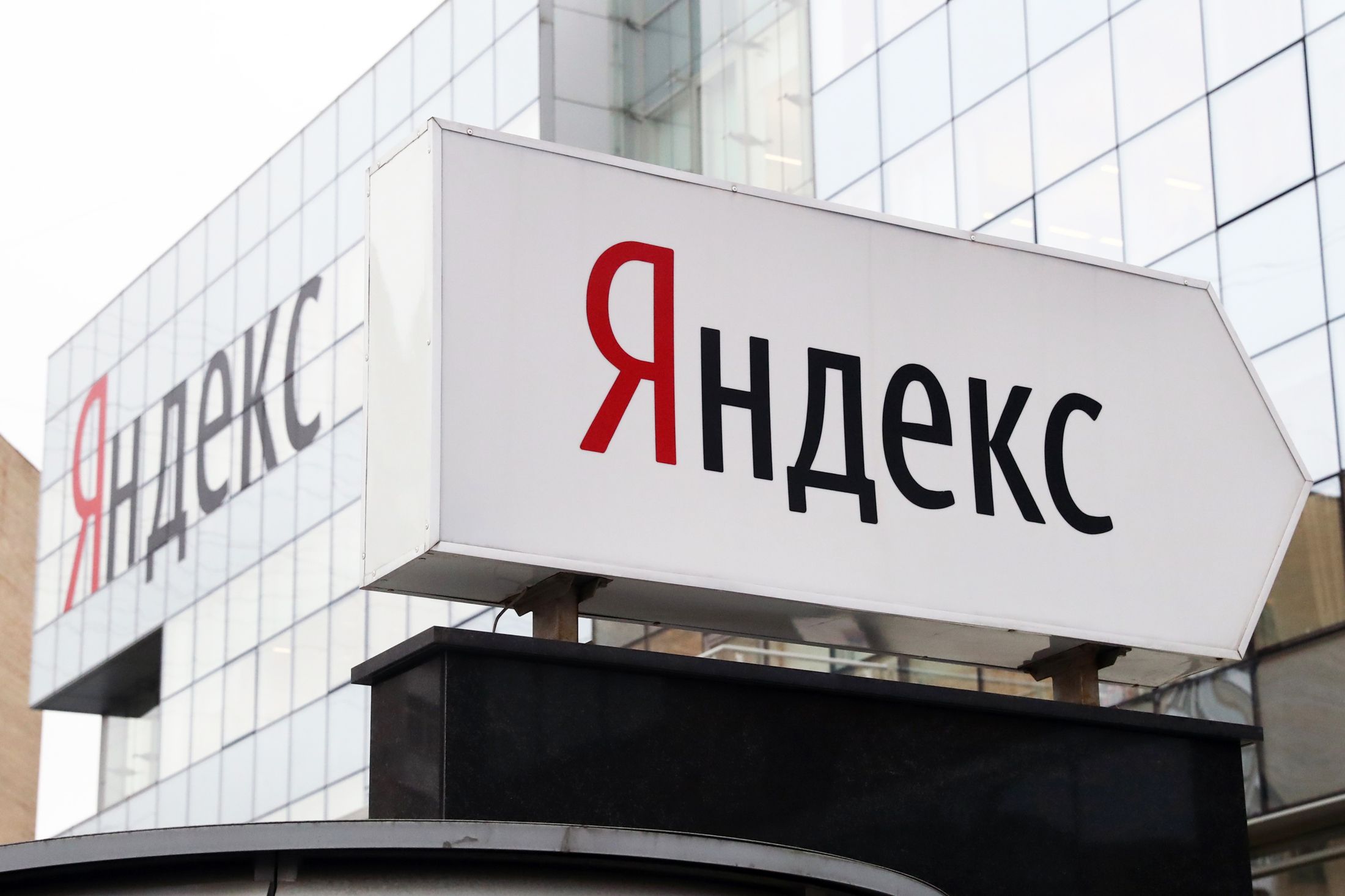 Оформление Яндекс бизнес, продвижение на Яндекс картах